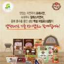 캠핑퍼스트