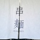 배산제일2차아파트 근처 - 1469 | 배산제일2차아파트 근처