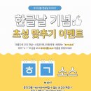 우리식품 이미지