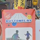레츠고 뽑기방 이미지