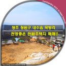 수성초등학교(구성분교) 이미지