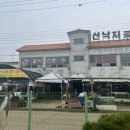 뚱수산