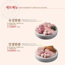 인계동껍데기 이미지