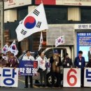 중앙사거리 삼성생명 앞 연합뉴스