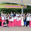 백세인생 희망나눔 콘서트 의양신문