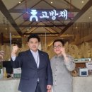 (주)쏘울에프엔비