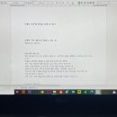 MD 취준생의 MD취업전문학원「라임디자인」취업성공반 수강후기