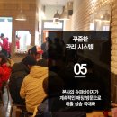 남다른분식 이미지