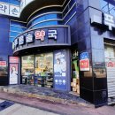 푸른솔 이미지