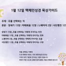 (주)선택 Daum카페