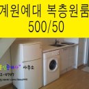 계원공인중개사사무소 이미지