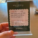 서삼중로 | 제주 대정읍 맛집 제주고로 무릉본점 아기랑 방문 후기 (캐치테이블 예약 필수)