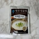 진곰탕 이미지