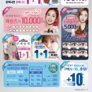 다비치안경 이미지