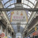 103시장떡볶이 이미지