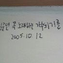 댕들