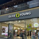 역삼1-111 | 올리브영 역삼점 온라인몰 픽업 구매하기 내돈내산 후기