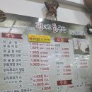 꿩대신닭곰탕 - 창원시 성산구 동산로 124 | 꿩대신닭곰탕
