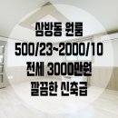 안동푸르지오공인중개사사무소 이미지