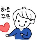 인동43길-7 이미지