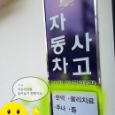 오성한의원 이미지