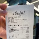 콘타이 부천점 네이버블로그