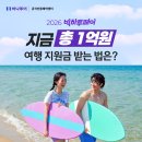 우리항공여행사 - 사천시 진삼로 330 | 우리항공여행사