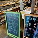 좋은아침(성화점) 이미지