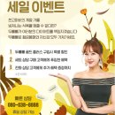 두빼빼