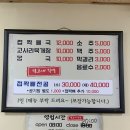 닥그네할망 이미지