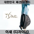 이새여성복 이미지