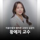 코슈아트