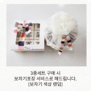 모오롱떡공방 | 백일떡_모오롱 떡공방