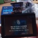 실용적인 만도 와이파이 전후방 QHD FHD 2채널 블랙박스 HMX10 Plus 할인정보!