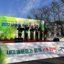 새마을 환경 이미지