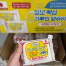 롯데슈퍼중촌점
