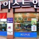 뉴이태리안경 이미지