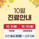 두정이진병원 이미지
