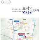 백병원 ~ 효자중 이미지