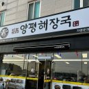 12번 가본 마이다스레이크 이천 cc(마이다스이천cc) 완벽 분석 후기 및 근처맛집