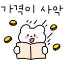 여기있소먹고가소3 이미지
