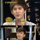 슈퍼주니어 규현 과거 교통사고 상황 이미지