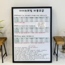 아이러브멍 이미지