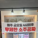 와우화로 본점 이미지