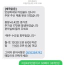 범일동 금목걸이 구매 후기 (예작 / 타임골드)
