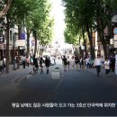 홍대간판 이미지