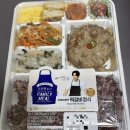 이마트24 해운대대림점 | 편의점행사 이마트24 오픈행사 대림중앙타워점 오픈소식 feat.손종원 도시락