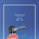 오디너리 이미지