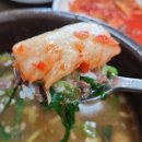 예산장터국밥 이미지