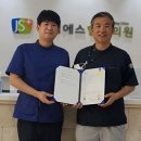 제이에스힐링의원